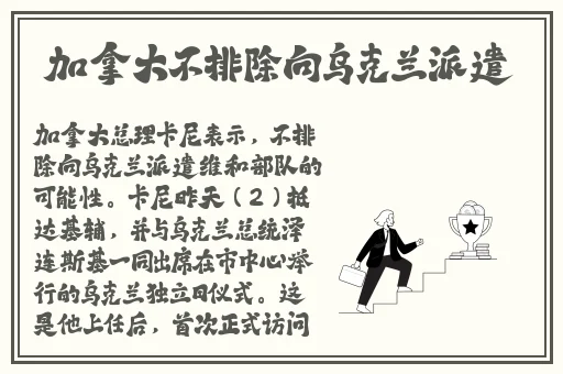 18xLxx中国搞校生